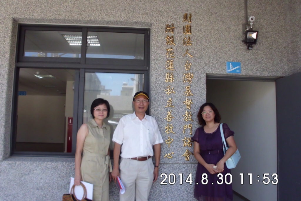 p15_%e4%b8%8a%e7%89%88%e7%85%a7%e7%89%87_%e5%96%84%e7%89%a7%e4%b8%ad%e5%bf%83%e5%8d%b3%e5%b0%87%e8%90%bd%e6%88%90%e7%9a%84%e6%a3%95%e6%a8%b9%e5%ad%b8%e5%9c%92%e6%89%80%e5%9c%a8%e5%9c%b0%ef%bc%8c