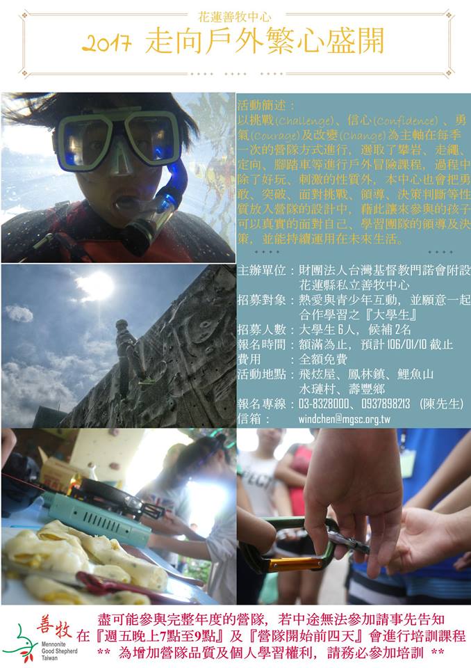 15726725_923128671155589_5700330020336189899_n